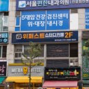 위퍼스트스터디카페용인언남점 네이버블로그