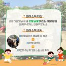 일동 547-7 첨성 어린이공원 이미지