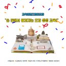 교육앤핸즈협동조합