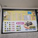 명화반점 이미지