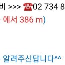 2023년12월23일☆범띠 송년회 🌲참석현황 이미지