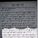보림사 - 1223 | 보림사