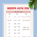 희망찬태권도장 이미지