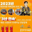 보람체육관 이미지