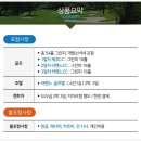 [제주도골프]제주+라헨느+라헨느54홀 2박3일[3월]435,000~ 이미지