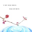 생각주머니 이미지