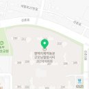 남평택공인중개사사무소 이미지