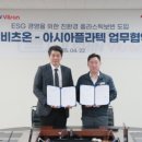 일신유통