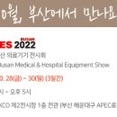 부산의료기 이미지