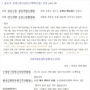 백수탕