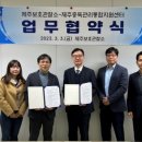 제주중독관리통합지원센터 이미지