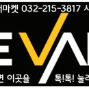 심곡유통 | 안전불감 무니코틴 전담!!