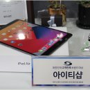 아이티샵
