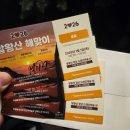 해맞이 | 발왕산 케이블카 해맞이 후기 2026년 새해 일출