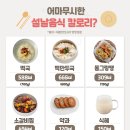 코엑스짐 호평점 이미지