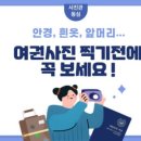 마음담는사진동심
