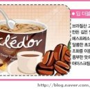 더블딥커피 네이버블로그