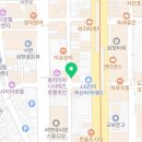 매머드익스프레스 서면일번가