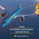 트랜스아시아투어