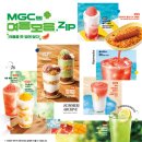 셀렉토커피 종암사거리점 | 메가커피 여름 신메뉴 추천! 팥빙젤라또 + 파망코 스무디 먹어본 후기