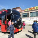 수전매운탕 이미지