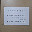 삼부스포렉스 | 대전 태평동 삼부스포렉스 수영장 수영 강습 후기