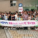 Talk Talk Talk 영어캠프 이미지