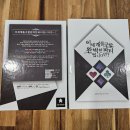 로얄여관 | 이세계를 구할 완벽한 파티입니다만 90분 4인 머더미스터리