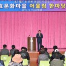 중구효문화마을관리원 타임뉴스