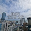 해센푸부동산중개 이미지