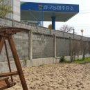 정원주유소 이미지