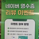 만경밧데리
