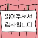 파밀리에드마스코타 천안두정점 천안강아지분양 천안고양이분양 이미지