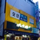 대인문구 이미지