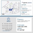 김해내외열린한의원 네이버블로그