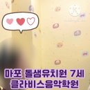 계성어린이집 이미지