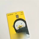 강쥐 | Kb국민 체크카드 | 마루는 강쥐 렌티큘러 신청후기