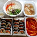 다정엄마손김밥