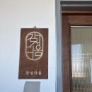 수원-1290 | 수원 아기 백일상 셀프 스튜디오 [감성다움 셀프스튜디오]