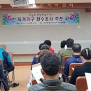 영산동주민센터 이미지