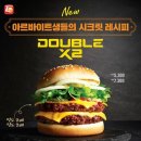 롯데리아 이미지