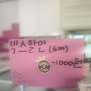 도넛킹 - 제주시 건주로4길 24 | 도넛킹