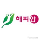 해피안 전자신문