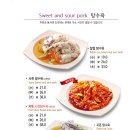 짬뽕지존 부천중동점 이미지