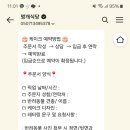 멍개식당 이미지
