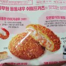 통통카츠