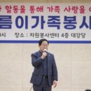 푸름이네