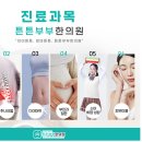 수석한의원 네이버블로그