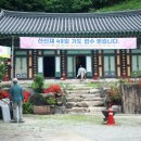 용추사 - 1852 | 함양 용추사 천년고찰 당일치기여행 주변 물놀이 하기 좋은 곳