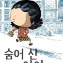 초등 글쓰기(하) 이미지